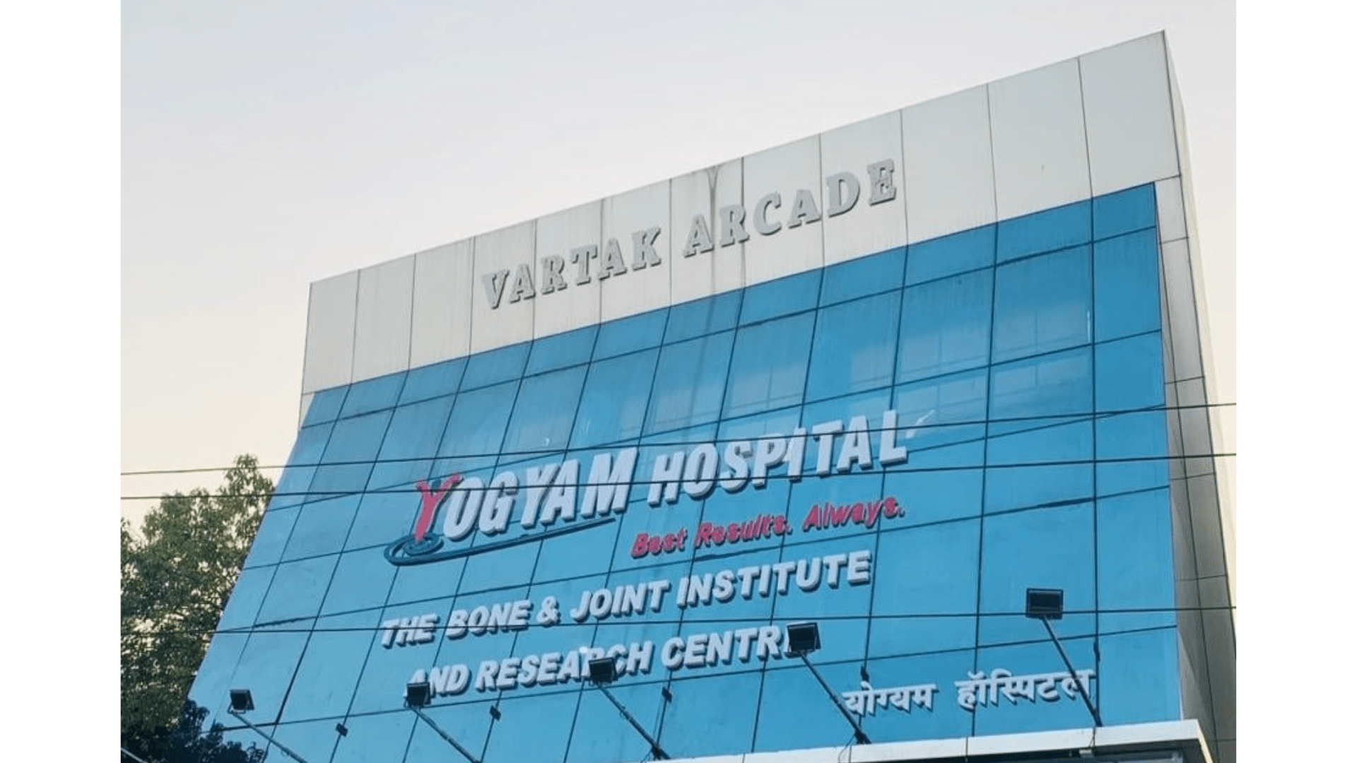 yogyam hospital